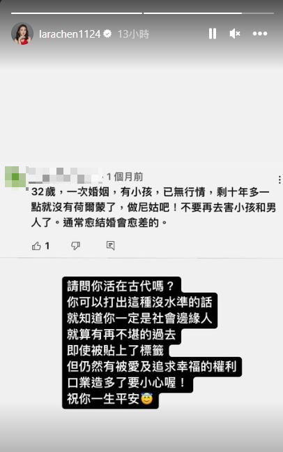 圖／翻攝自陳子玄IG