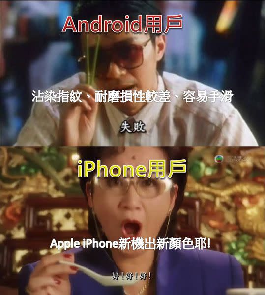 【iPhone 7】曜石黑是鋼琴烤漆嗎? 淺談鋁合金陽極處理