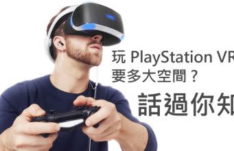 landscape-1458133210-playstation-vr-man-holding-control