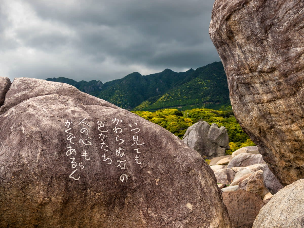 A haiku is a Japanese poetic form consisting of a line of five syllables followed be one of seven and then another line of five (Getty Images/iStockphoto)
