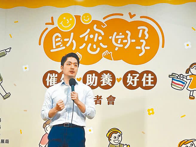 台北市長蔣萬安21日上午出席催生助養好住「助您好孕」五力全開記者會。（本報資料照片）