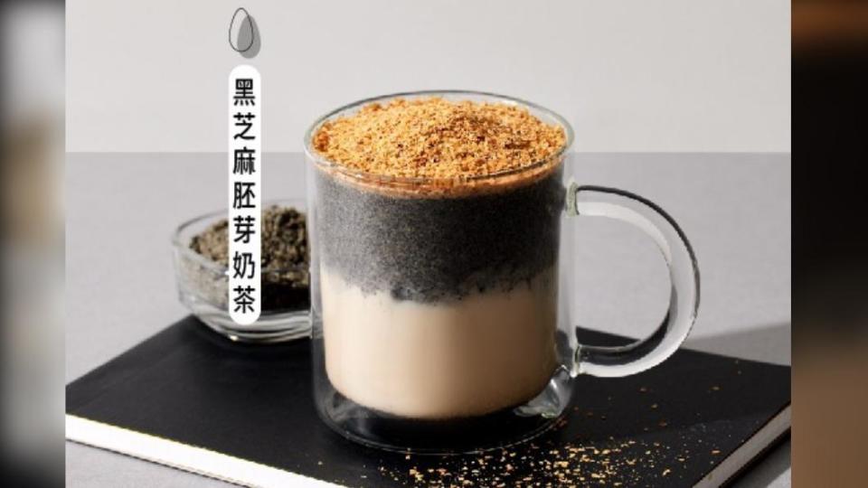老賴茶棧推「黑芝麻胚芽奶茶」。（圖／業者提供）
