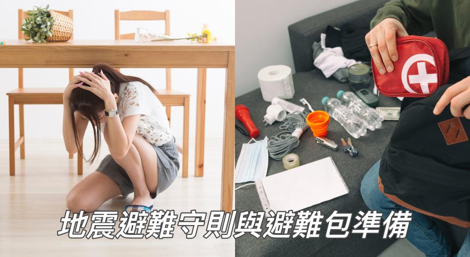 地震發生不同場合怎麼避難？在廚房要關火 在洗澡別急著衝出去（示意圖/Getty Image）