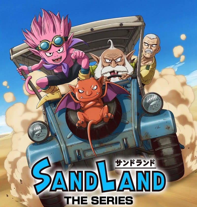 <cite>《Sand Land: The Series》日前公告將於3月20日於串流平台首度播映，然而島山明已無法看到這部好作品。（圖／翻攝自X／sandland_pj_jp）</cite>