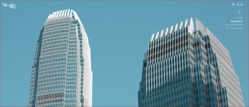 位於中環的IFC國際金融中心是香港重要地標。（香港國際金融中心網站）