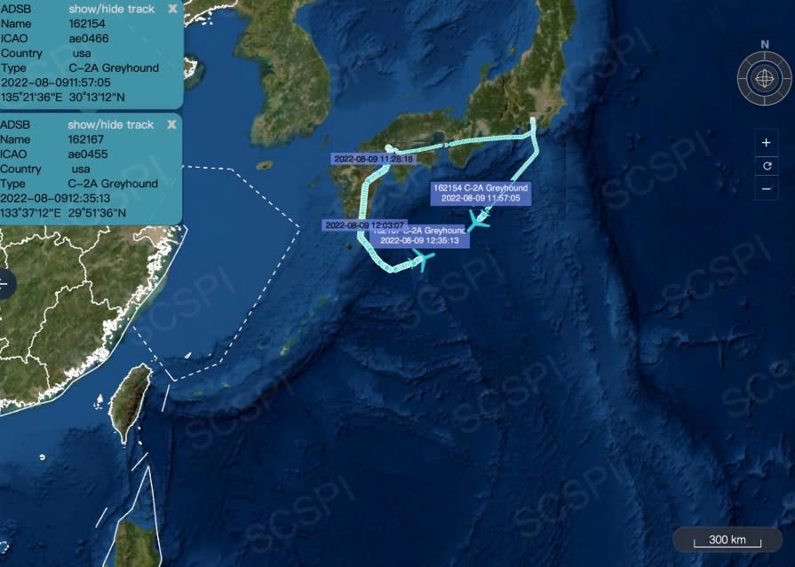 雷根號最新動向曝光。（圖／翻攝自推特）