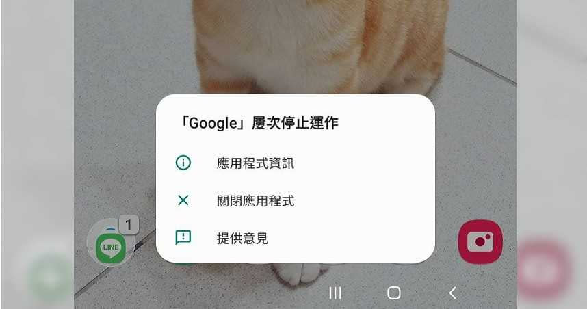 22日下午開始，不少Android手機的用戶都發現手機出現警告視窗狂跳的現象。（圖／廖梓翔攝）
