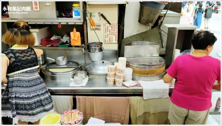 板橋黃石市場美食～永和葉記肉圓