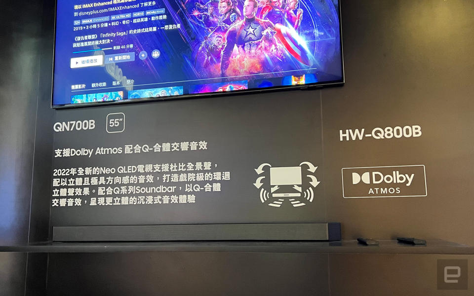 Samsung Neo QLED TV 香港