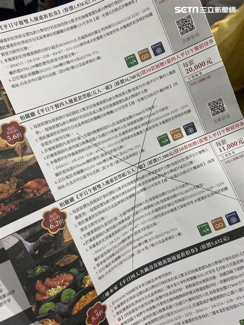 晶華酒店自助餐券今日已銷售一空。（圖／記者楊晏琳攝影）