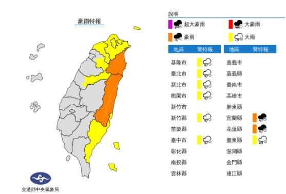 快新聞／輕颱「圓規」今明影響台灣最劇！　雙北9縣市豪大雨慎防12級強風