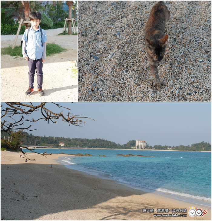 Okinawa Kouki Beach