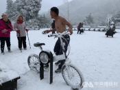 海拔約1900公尺高的太平山國家森林遊樂區因寒流下雪，8日一早已積雪3公分，遊客們欣奮不已，更有人裸上半身在雪中騎單車，玩得不亦樂乎。 （羅東林管處提供）