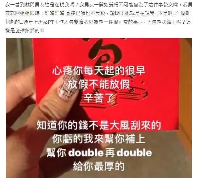 男友哥哥的女友還限時動態暗酸原PO。（圖／翻攝自Dcard）