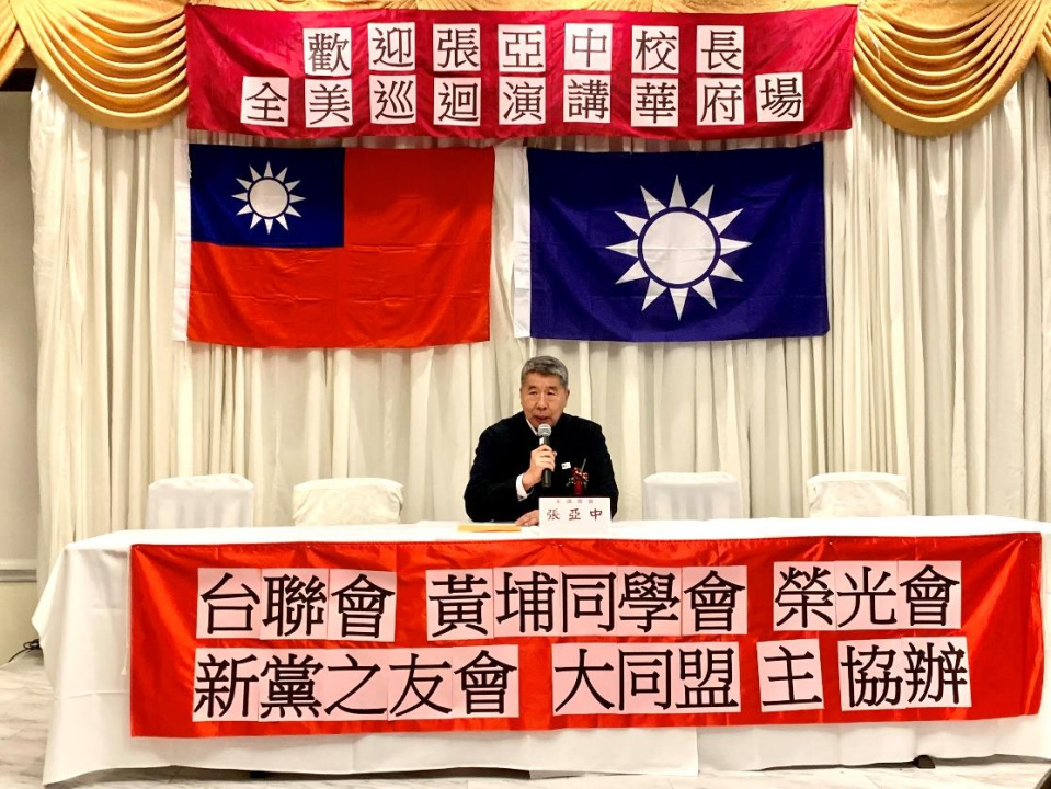 張亞中近日在大華府帶來「救黨救國救兩岸」主題演講。(記者王稚融／攝影)