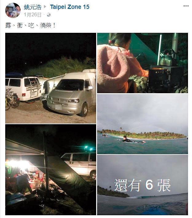 姚元浩曾在臉書上po出他心愛的露營車，即是載著王心恬趴趴走的那輛，此車也上過媒體。（翻攝自姚元浩臉書）