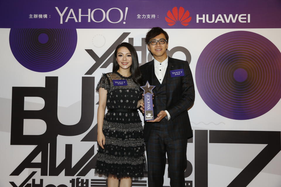 Yahoo Asia Buzz Awards 2017