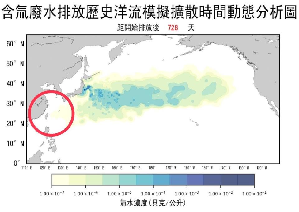 原能會表示，已對日本福島含氚廢水排放提出因應作為。（圖：原能會官網）
