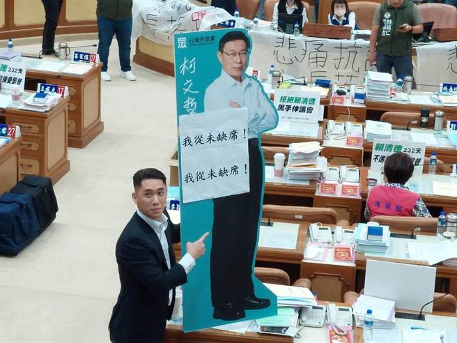民眾黨新北市議員陳世軒今在議場拿出民眾黨主席柯文哲的人形立牌，寫著「我從未缺席」。（陳慰慈攝）