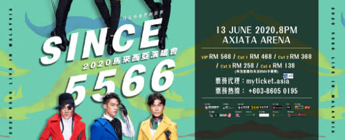 Take note of the new date for Mandopop group 5566's concert in Malaysia.