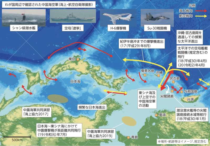 解放軍近年進出第一島鏈的情況。（翻攝令和二年防衛白書）