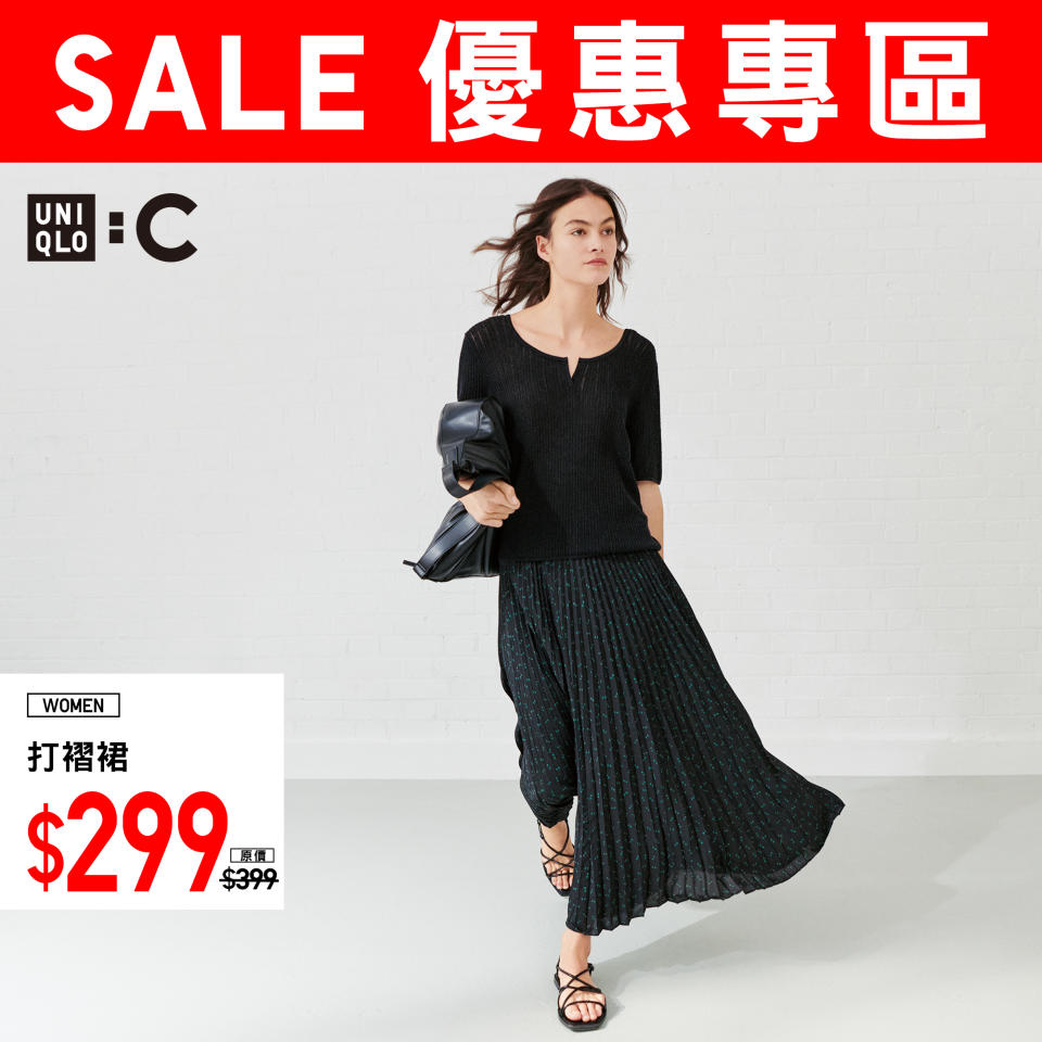 【UNIQLO】優惠專區 多變天氣必備單品（即日起至優惠結束）