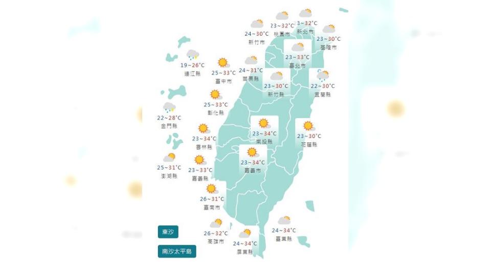 圖／中央氣象署