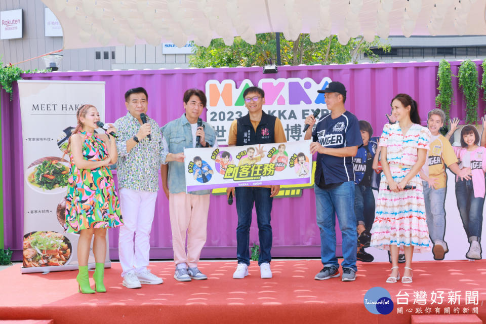 一日飢客任務等你來桃園挑戰，與主持人近距離互動。