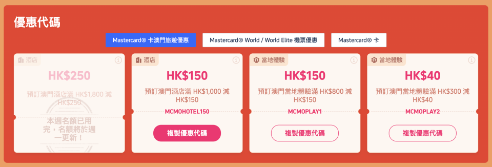 Trip.com優惠｜10.31起推香港航空平價來回機票！台北$1,274/曼谷$1,346/大阪$1,459 另有多款旅遊優惠