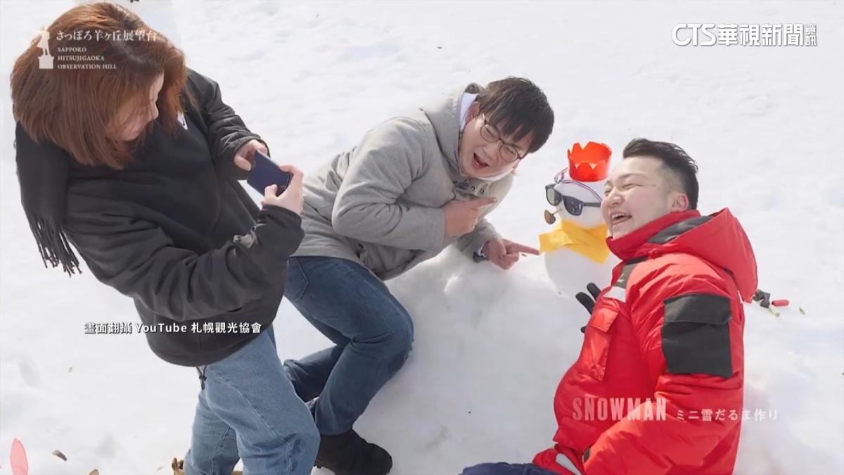 Tour fees are skyrocketing!During the Spring Festival, group tours in Hokkaido increased by 50%, exceeding 100,000 yuan in 5 days.