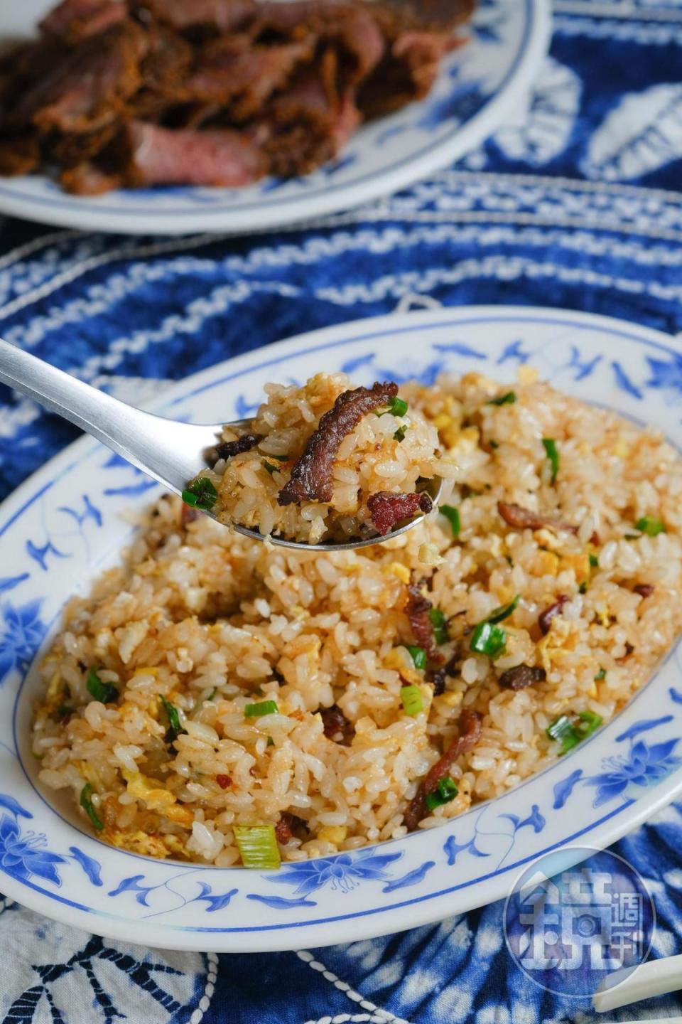 「牛干巴炒飯」帶鑊氣，僅以簡單的蔥蛋點綴，讓臘牛肉的香氣更明顯了。（100元／份）