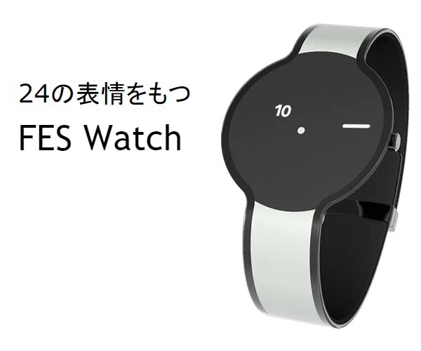 待機可達兩年 純日本製造 Sony 電子紙手錶 FES Watch