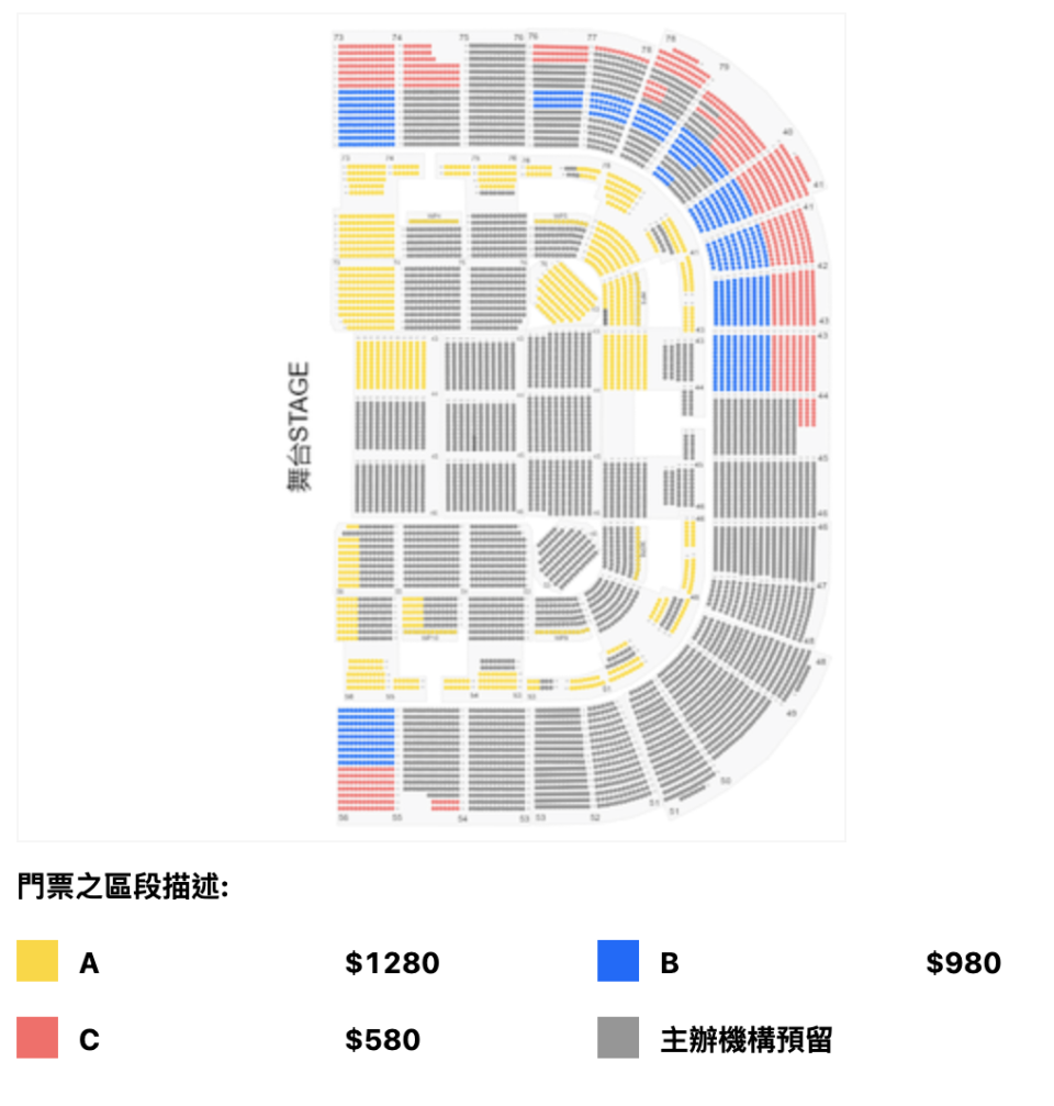 郭富城ICONIC世界巡迴演唱會2024香港站座位表