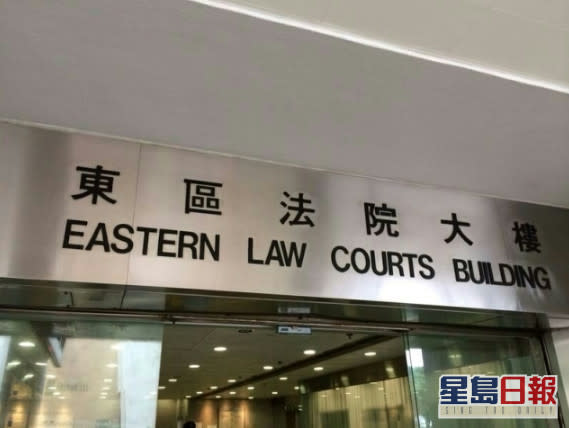 涉事女子今日於東區裁判法院被判處即時監禁14日。資料圖片