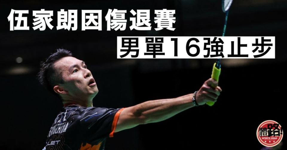 （圖：Badminton Photo）