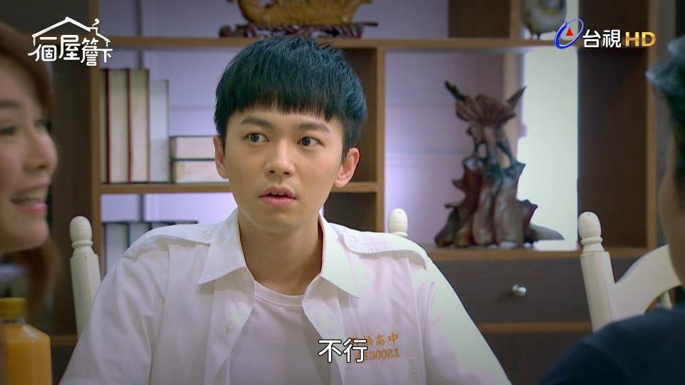 陳玹宇在《一個屋簷下》飾演張家年紀最小的金孫張有日。（圖／翻攝自台視臉書）