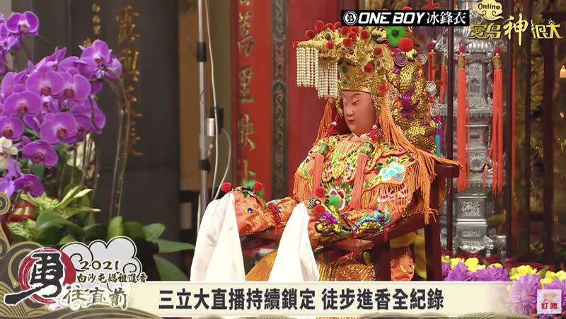 白沙屯媽祖已於4/11下午三點左右恭請出神龕，意味著進香出發倒數計時。（圖／寶島神很大）