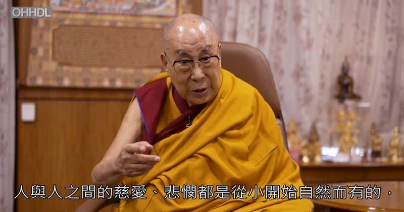 33年後，在諾貝爾和平獎頒獎同一天，達賴喇嘛給台灣一段話，震撼台灣。 （圖／達賴喇嘛基金會提供）