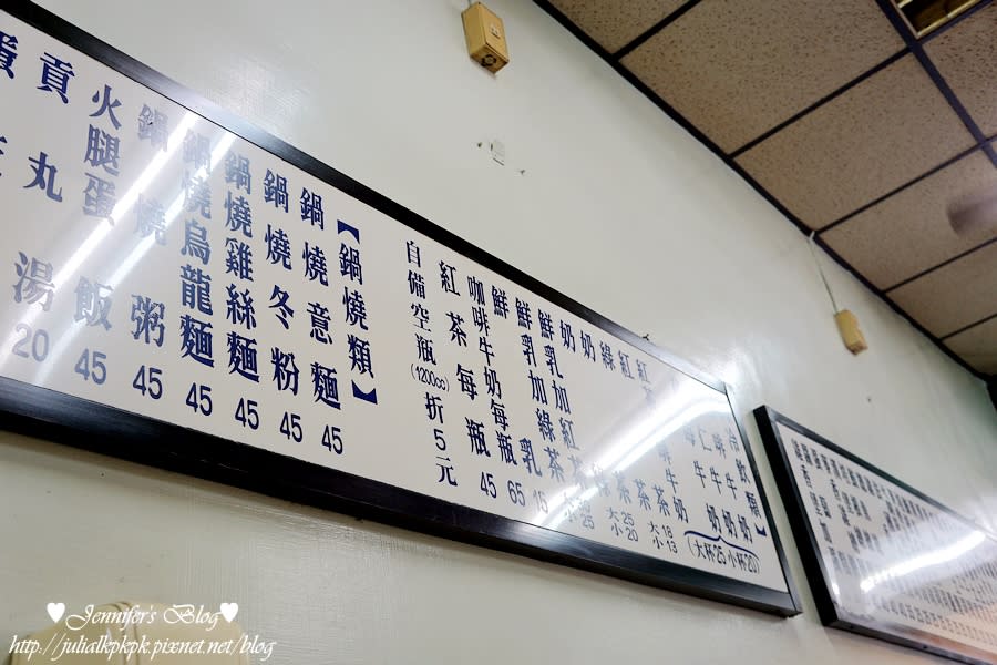 【高雄-三民區】超人氣的平價早餐店 味芳珍咖啡牛奶