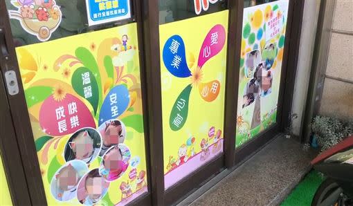 台南新親親奶瓶托嬰中心幼保員驚傳虐童。（圖/翻攝臉書靠北惡質幼兒園）