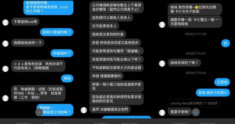 （圖／翻攝自新竹大小事）