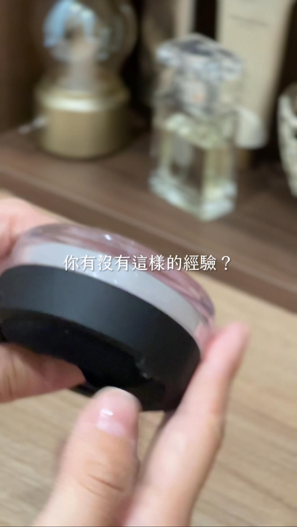 抗濕氣攻略：讓妳的散粉蜜粉乾爽到底