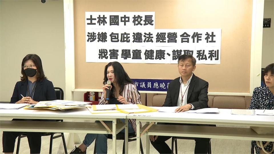 士林國中合作社被踢爆買得到雞塊、披薩　議員批罔顧學生健康！校方回應了