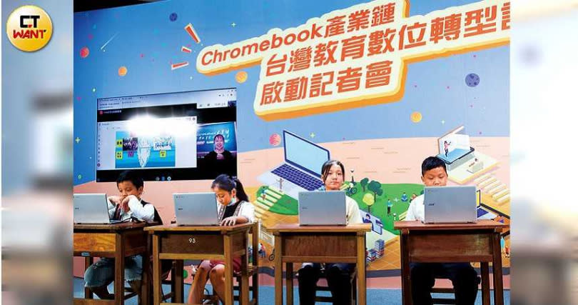 聯發科看準Chromebook市場，是因其可單機運算或連網使用，為目前教育市場主力產品。圖為去年9月Chromebook產業鏈「啟動台灣教育數位轉型計畫」記者會。（圖／黃耀徵攝）