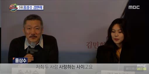 金敏喜不倫已婚導演，目前不參與韓國公開活動。（圖／翻攝自YouTube-MBCentertainment）