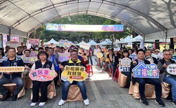 地政局長吳存金表示，租賃住宅市場發展及管理條例自107年6月27日施行以來，台中市合法設立領有登記證的租賃住宅服務業有246家，透過專業的租賃業者及人員協助，減少租賃糾紛產生。另租賃住宅市場發展及管理條例部分修正條文於今年9月1日施行，明定住宅租賃契約全面適用消費者保護法相關規定，讓租屋保障更周延，並增訂包租業的轉租案件應申報租賃實價登錄，提供更完整的租賃成交資訊。