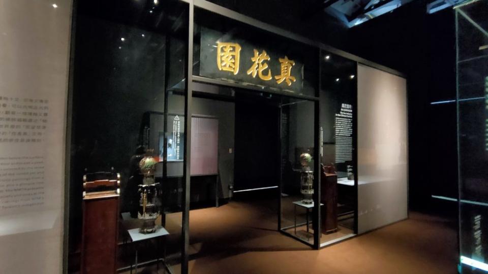 台南當年知名的妓女戶「真花園」，包括招牌和夜宿票等，在展覽中亮相。（記者林雪娟攝）