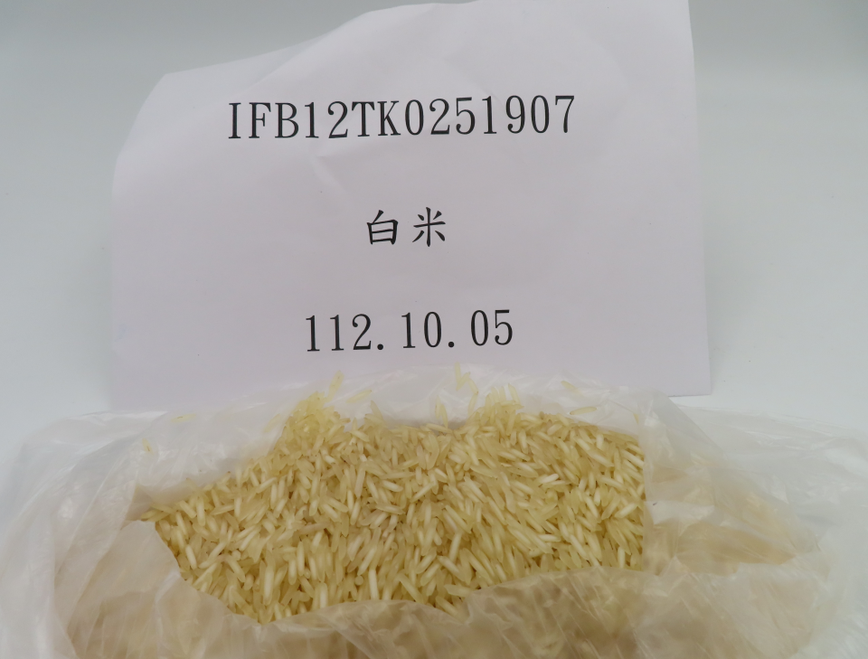 白米(INDIAN BASMATI RICE)