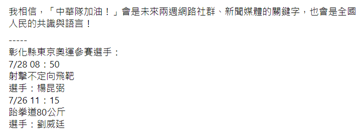 卓伯源臉書發文。   圖：翻攝自卓伯源臉書