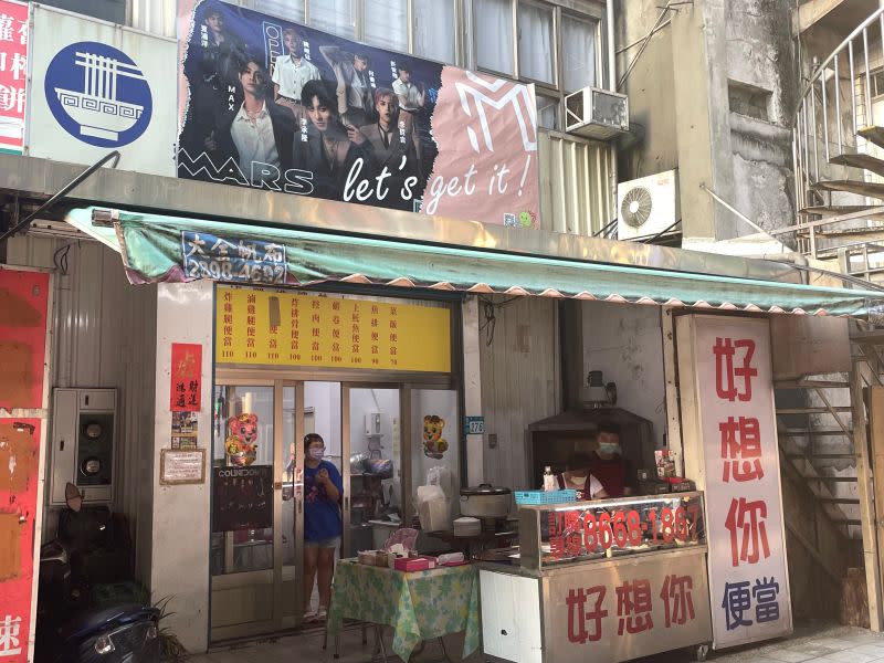 ▲中和一家便當店的二樓掛上原子少年「火星」成員的海報，騎車經過都會看到，相當顯眼。（圖／記者張嘉哲攝）